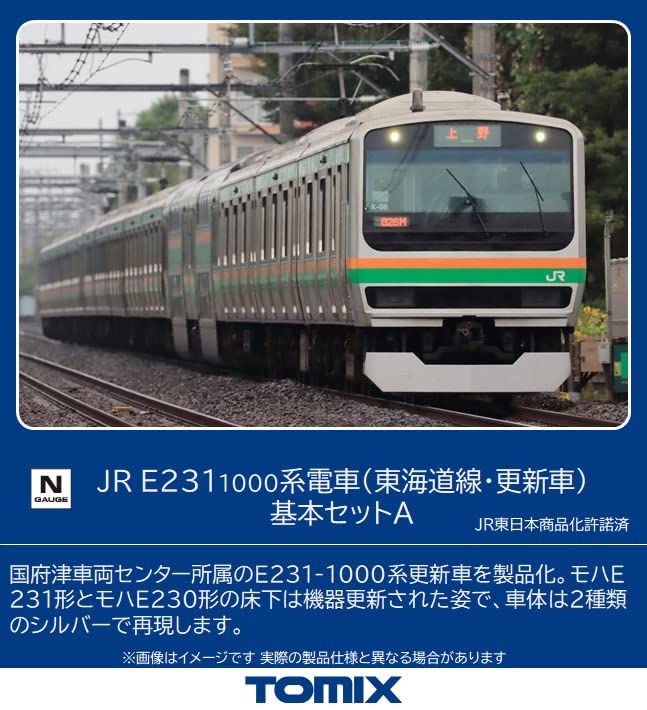 Tomix 98515 Jr Series E231-1000 Tokaido Line/Renewed Car 4 Cars Set A N Scale