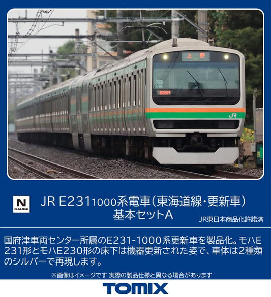 Tomix 98515 Jr Series E231-1000 Tokaido Line/Renewed Car 4 Cars Set A N Scale