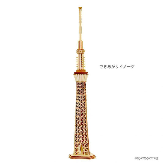 A-ZONE Wooden Art Ki-Gu-Mi Tokyo Skytree